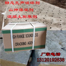 庐江矾盛特种建筑材料厂 打造精品膨胀剂与减水剂专业品牌
